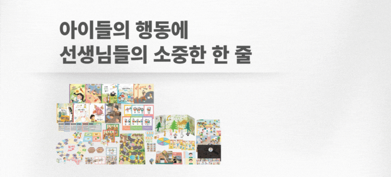 회색의 심플하고 모던한 회사 소개서 프레젠테이션_0602114042.gif